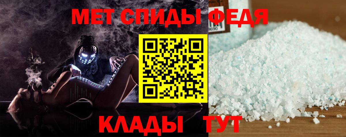 Амфетамин Premium Медногорск