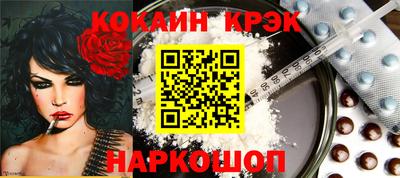 ешки Заволжье
