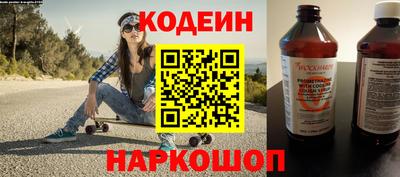 скорость Заводоуковск