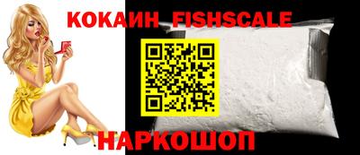 ешки Заволжье