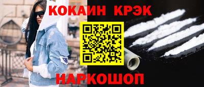 ешки Заволжье