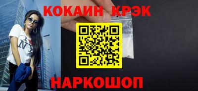 молекула духа Жуковский