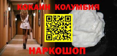 молекула духа Жуковский