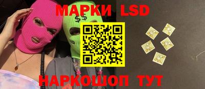 молекула духа Жуковский