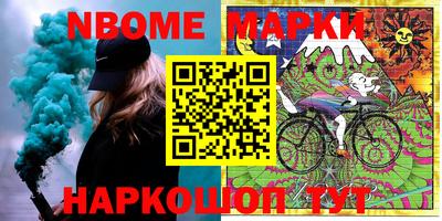 молекула духа Жуковский