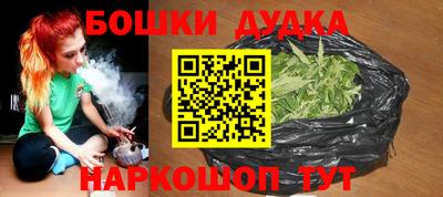 молекула духа Жуковский