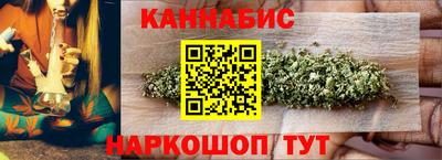 молекула духа Жуковский