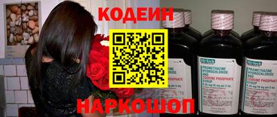 молекула духа Жуковский