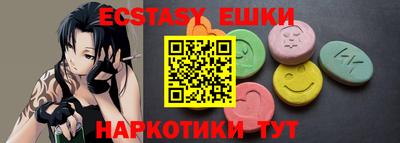 ешки Заволжье