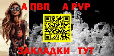 молекула духа Жуковский