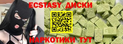 ешки Заволжье