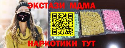 молекула духа Жуковский