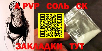 молекула духа Жуковский