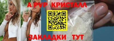 ешки Заволжье