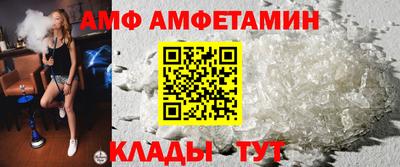молекула духа Жуковский