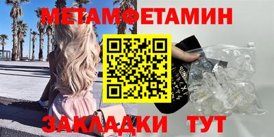 молекула духа Жуковский