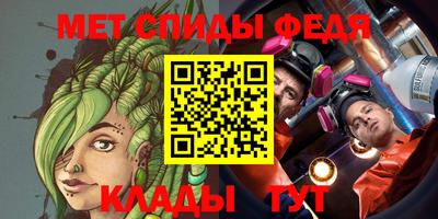 молекула духа Жуковский
