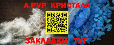 ешки Заволжье