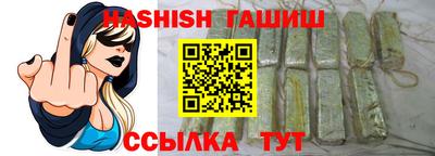 молекула духа Жуковский