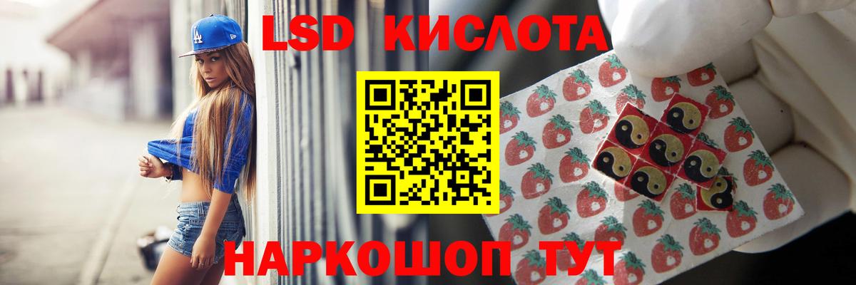 LSD-25 экстази ecstasy  Вход с VPN  Медногорск 