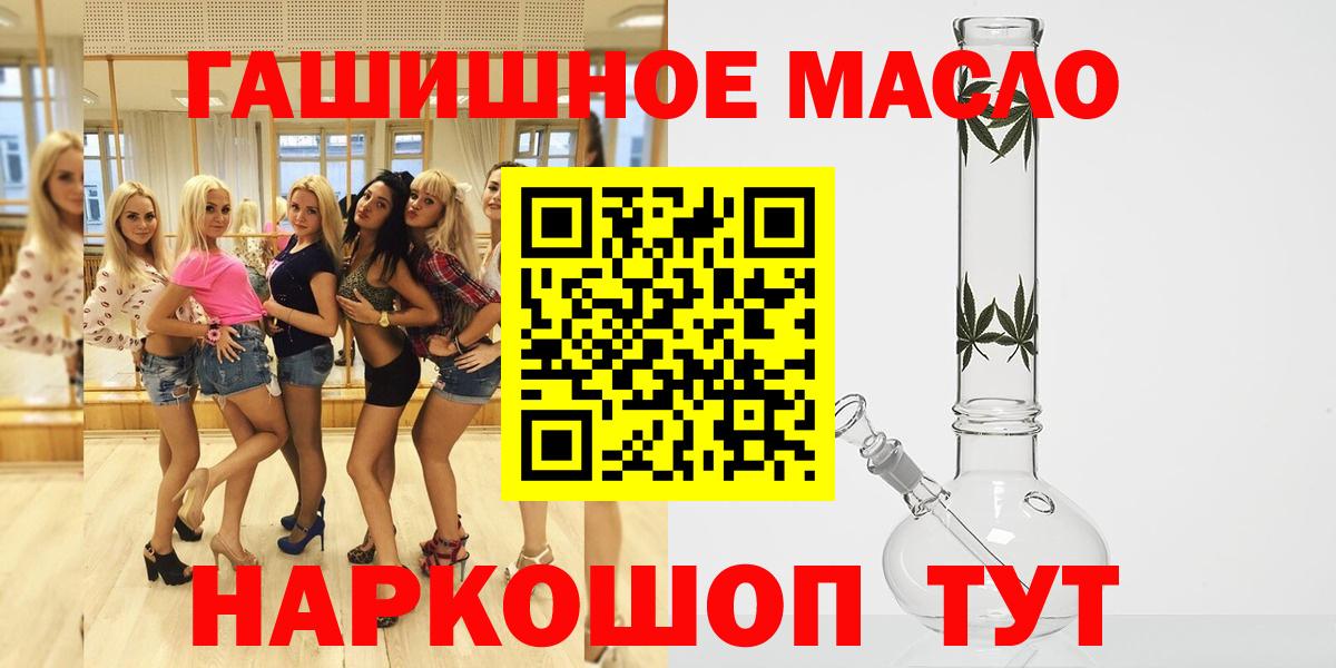 Дистиллят ТГК вейп Медногорск