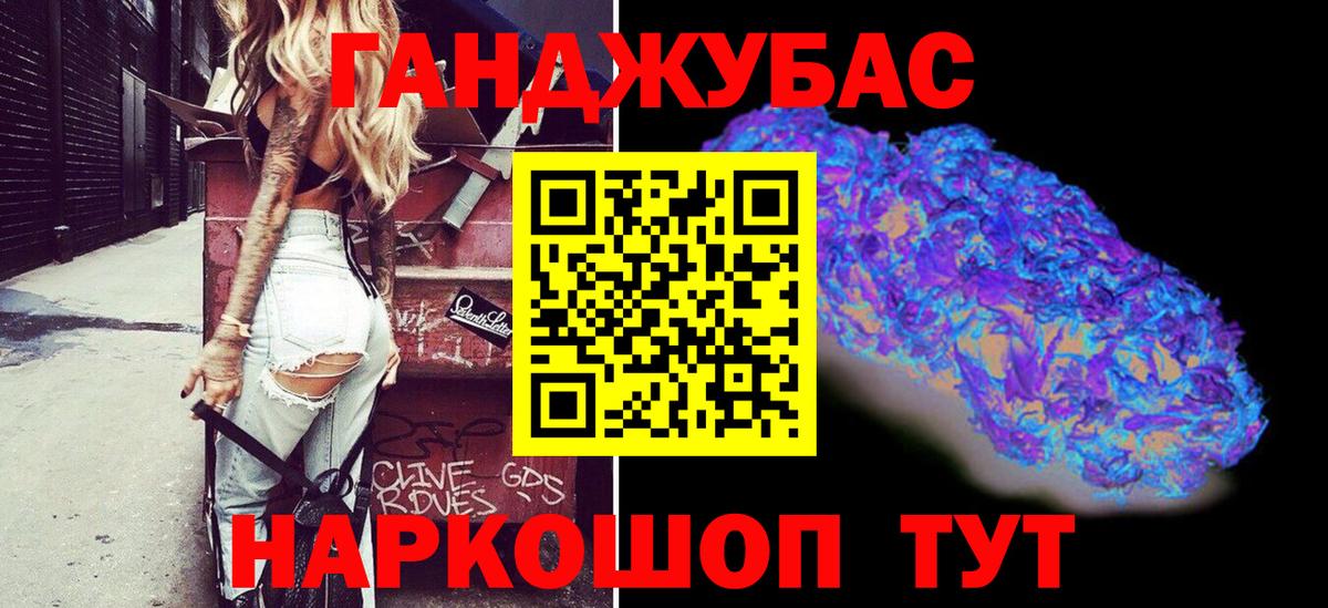 Шишки марихуана марихуана  МАРИХУАНА THC 21%  Вход с VPN  Шишки марихуана Amnesia  Шишки марихуана Ganja  Медногорск 